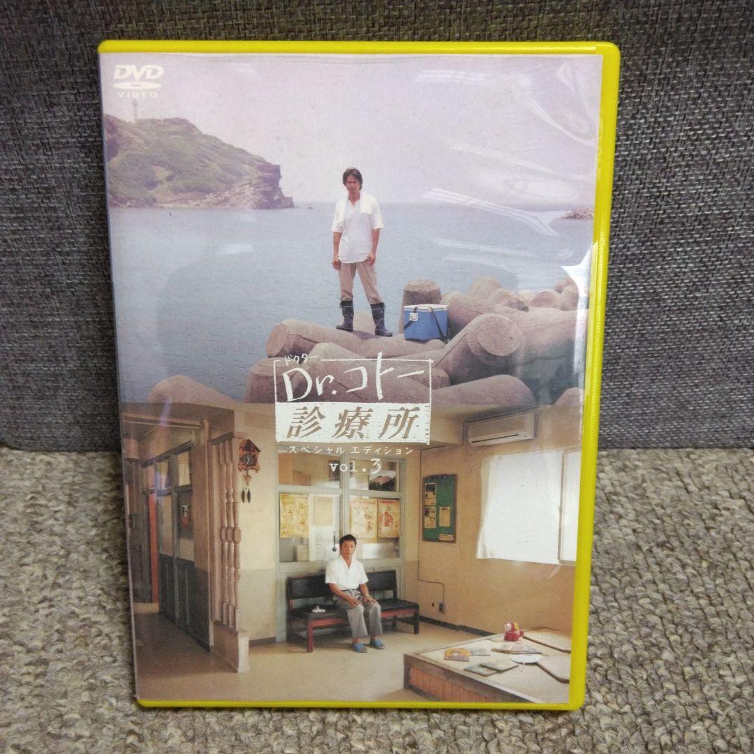 Dr.コトー診療所 スペシャル・エディション DVD〈5枚組〉