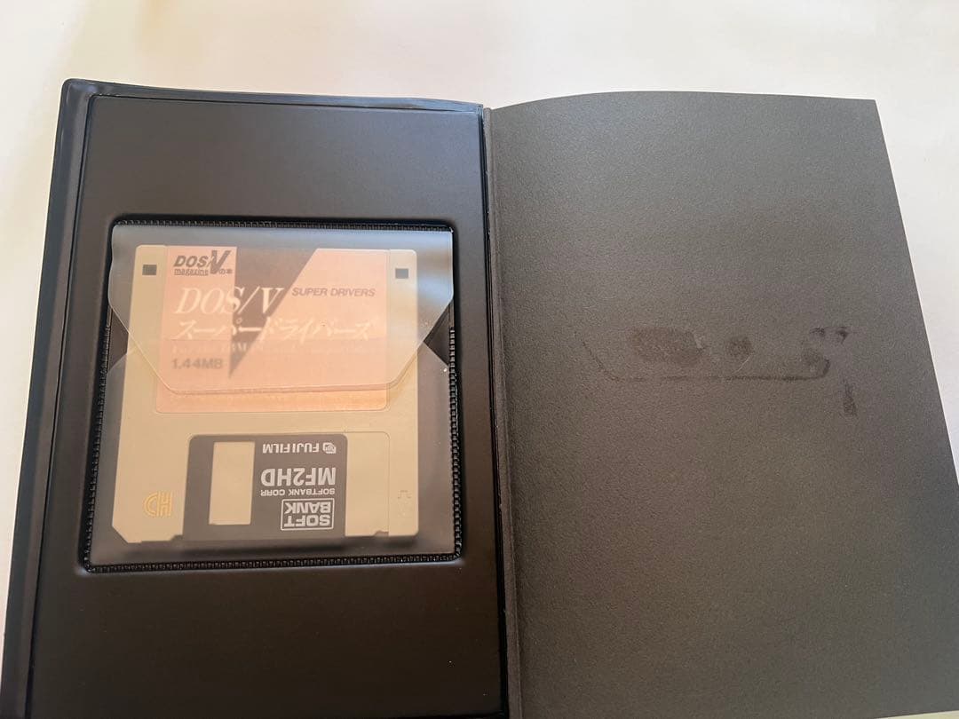 DOS/V スーパードライバーズ　ディスク付き