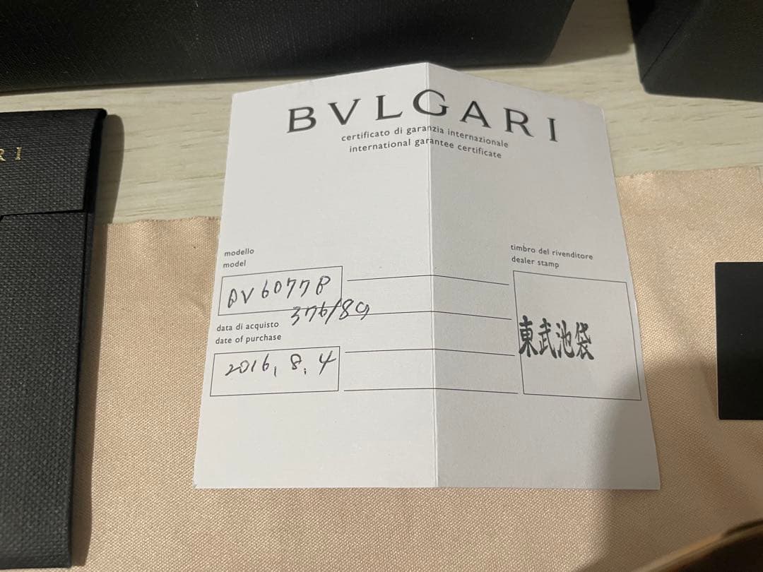 BVLGARI サングラス BV 6077B
