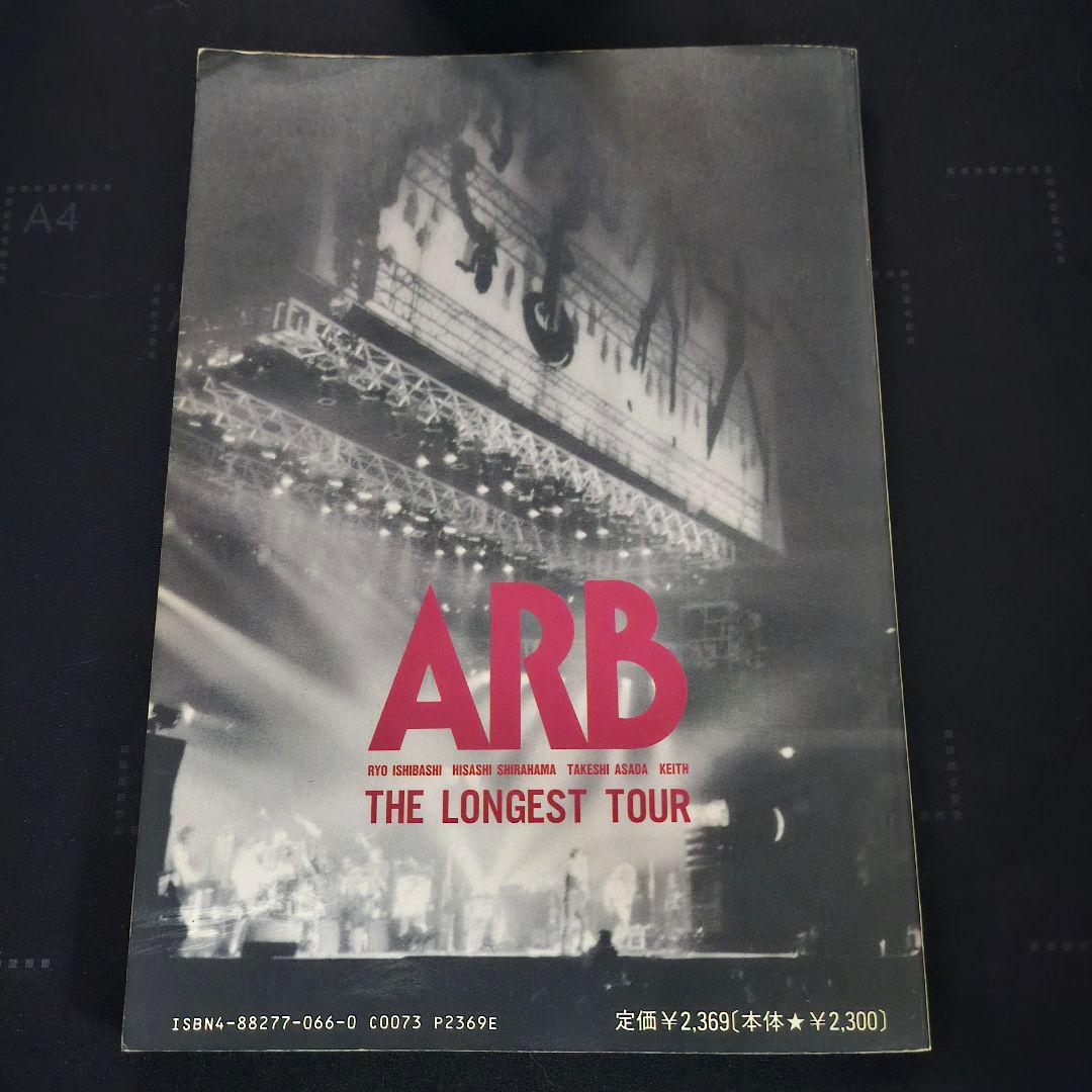 バンドスコア ARB THE LONGEST TOUR