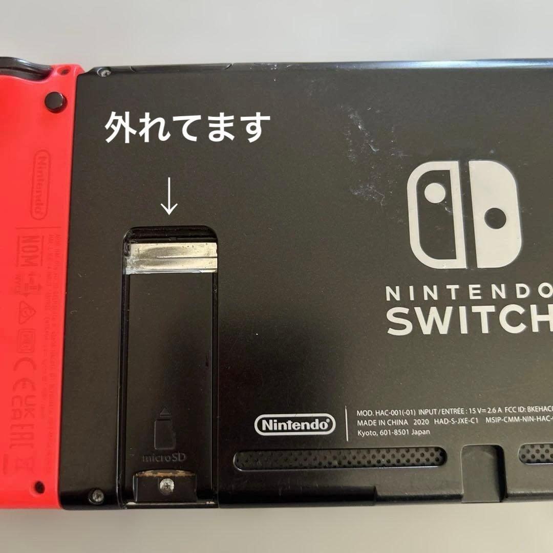 Nintendo Switch 本体 ゲーム3本