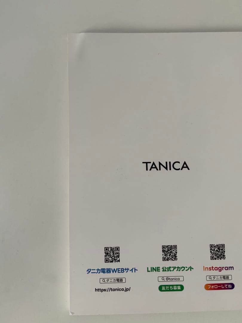 TANICAタニカ 新型ヨーグルティアS (ブラック)