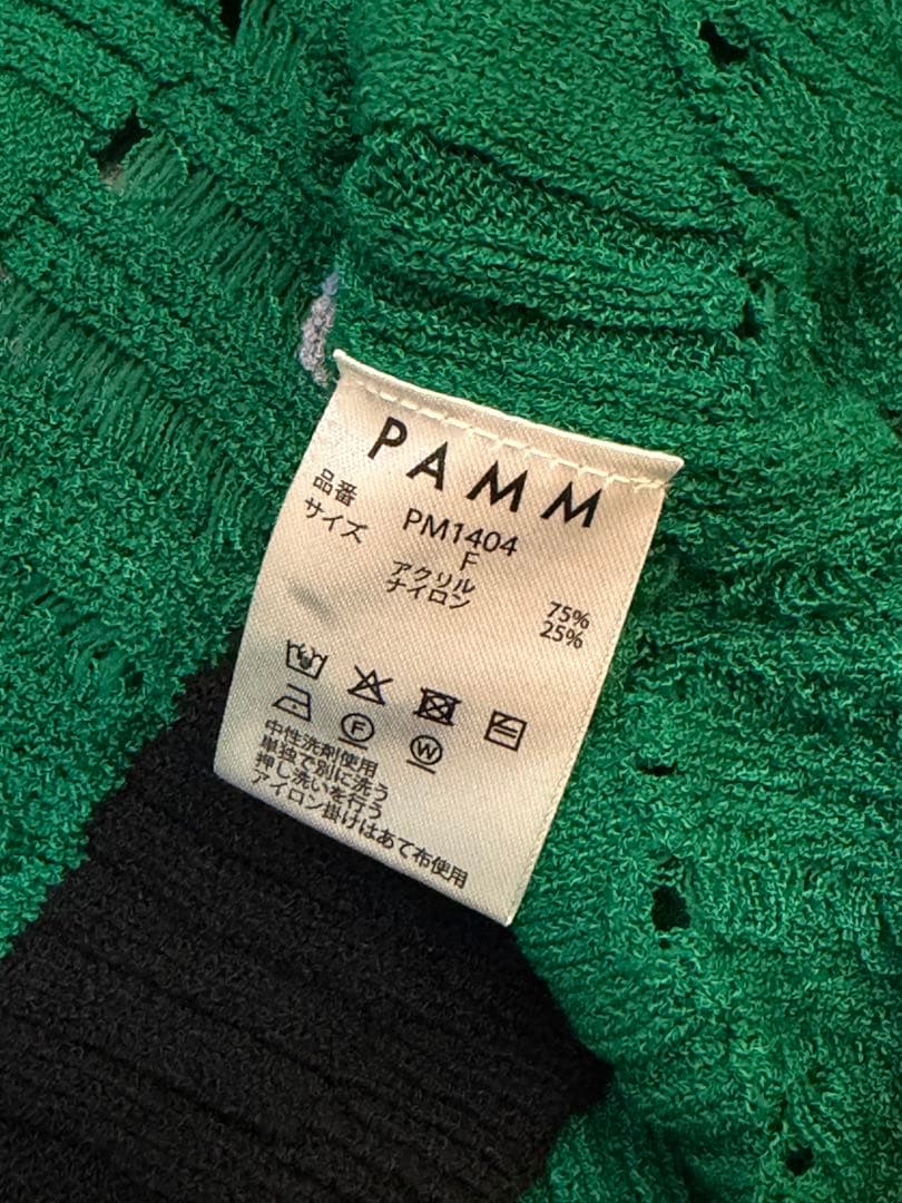 ろ*こ様 PAMM 格子のカーディガン　グリーン