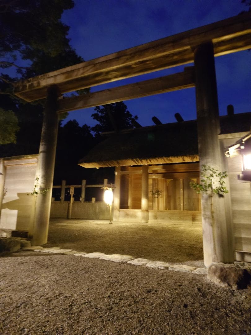 伊勢神宮　御朱印 全7宮　同日参拝