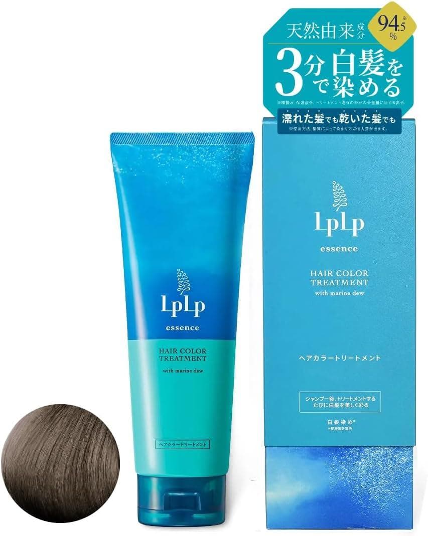 ルプルプ LPLP カラートリートメント アッシュブラウン 170g ２個セット