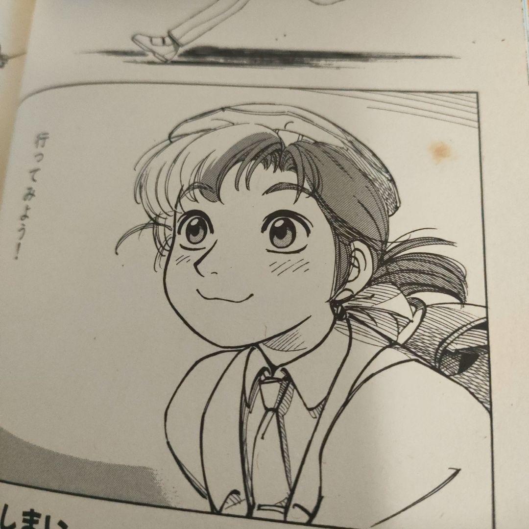 ヨコハマ買い出し紀行 芦奈野ひとし#ヨコハマ