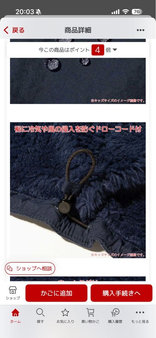 THE NORTH FACE コンパクトノマドジャケット 90
