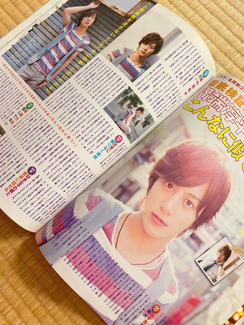 貴重✨雑誌⭐︎JUNON 2011'10月号(三浦春馬 他) 6