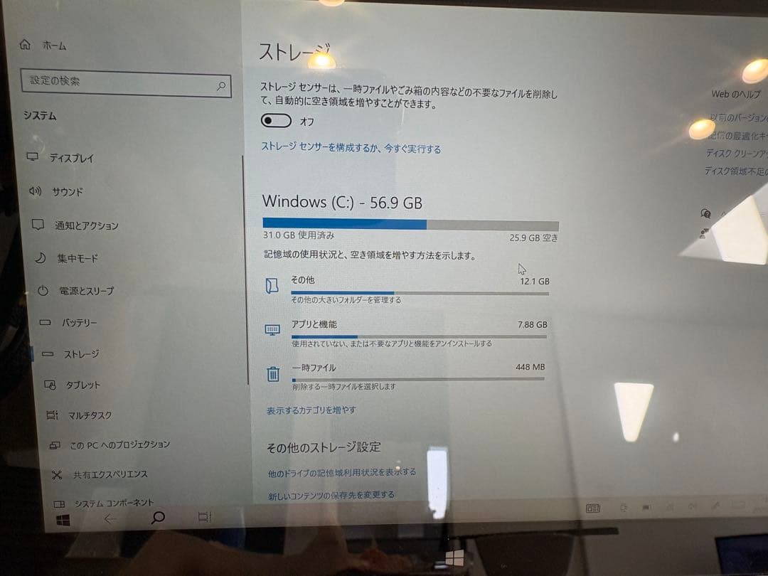 NEC LAVIE Tab TW710/C 初期化済み Windowsタブレット