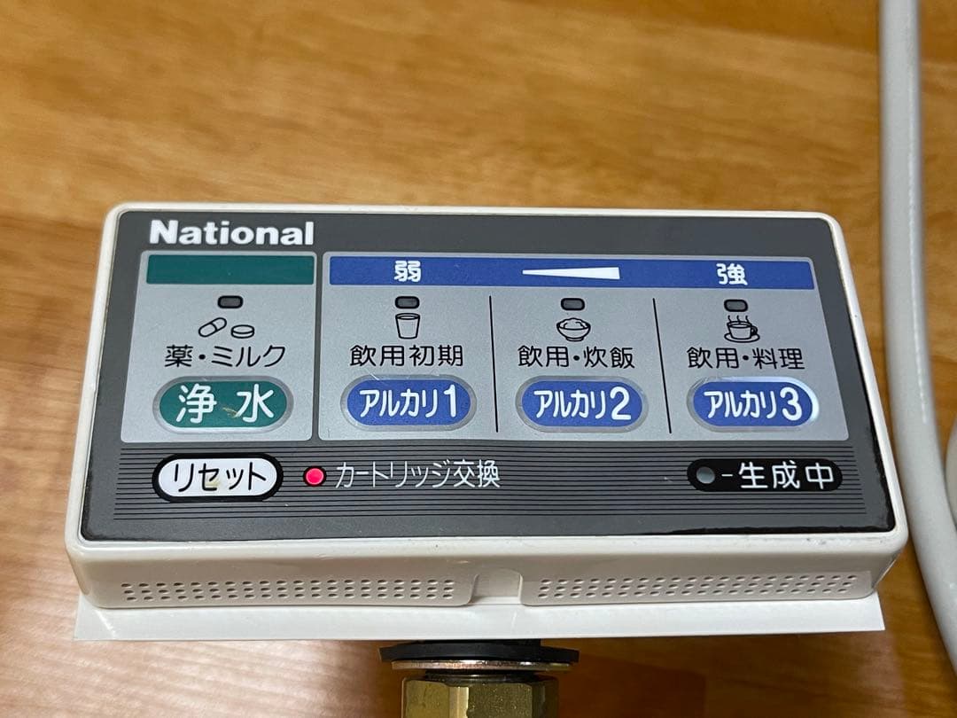National∥ナショナル浄水器セット　PJ-UA35A1