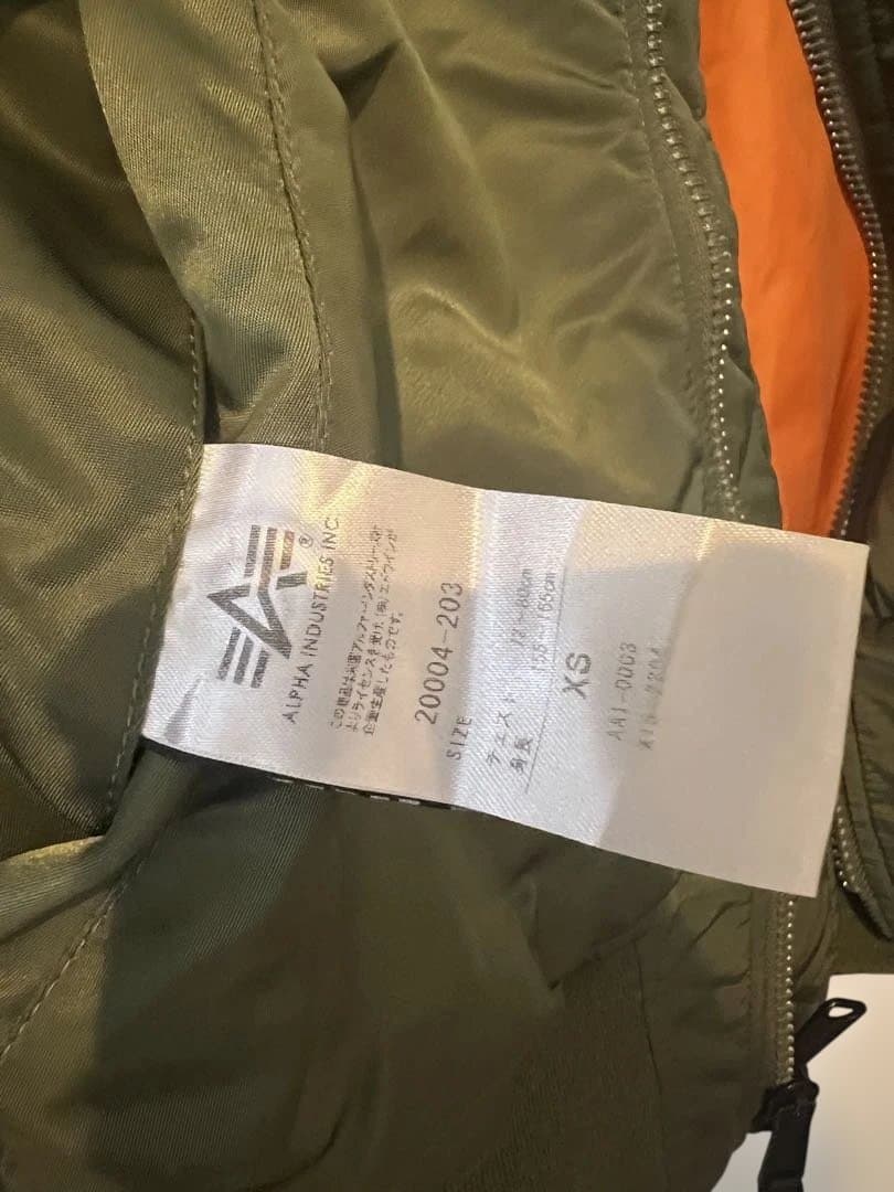 ALPHA INDUSTRIES MA-1 フライトジャケット　XS