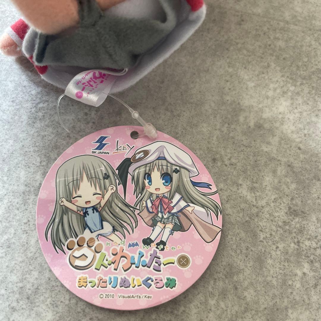 クドわふたーまったりぬいぐるみ　アニメグッズ　平成レト非売品