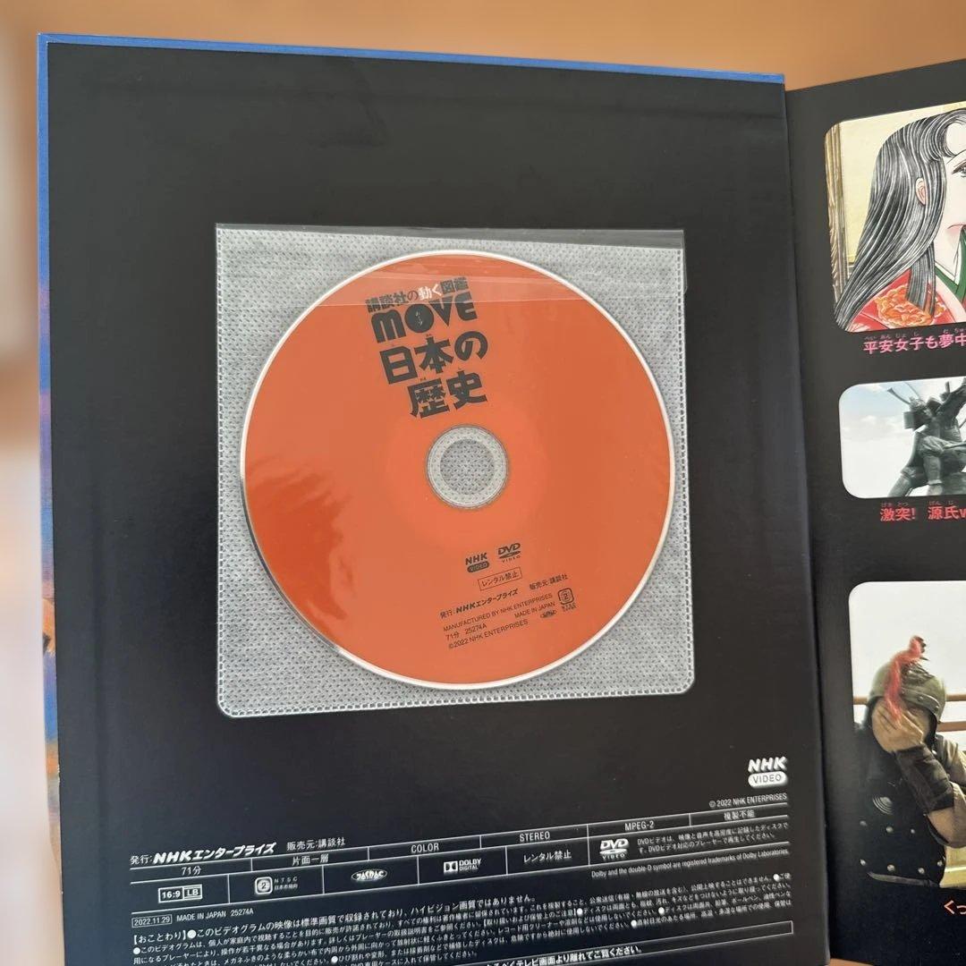 じゃわ　9冊セット　DVD9枚　(中古)