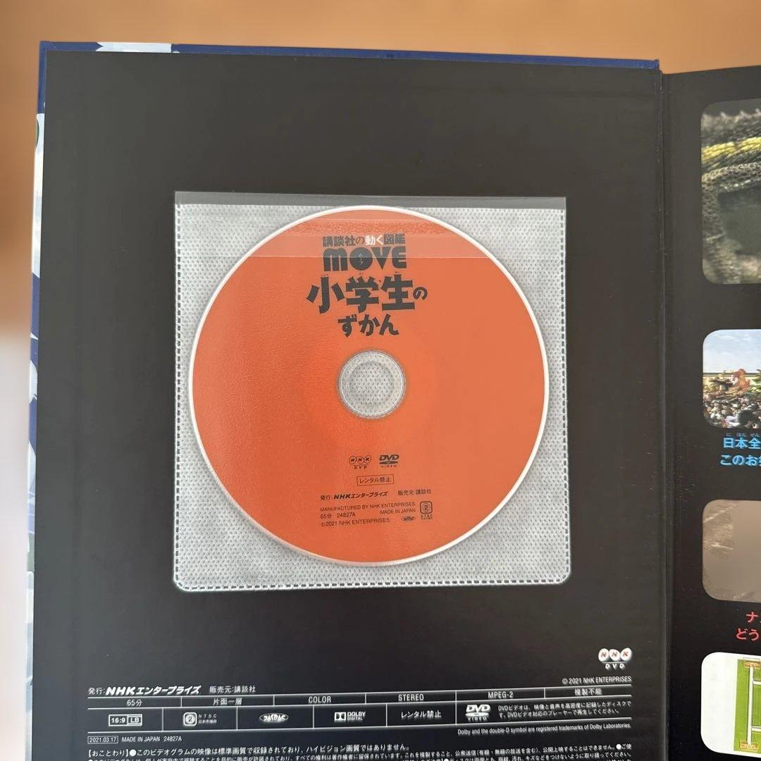 じゃわ　9冊セット　DVD9枚　(中古)