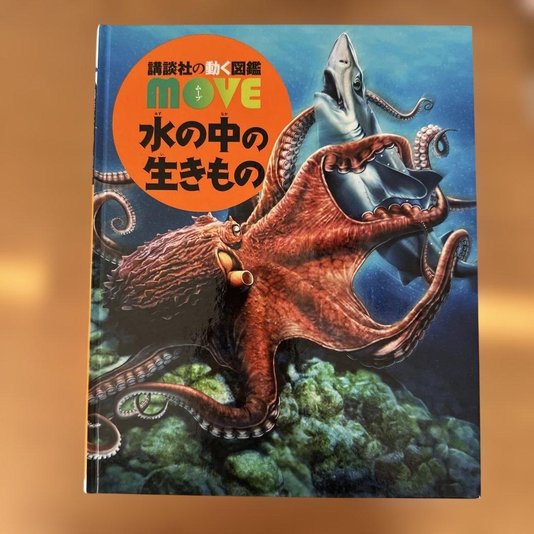 じゃわ　9冊セット　DVD9枚　(中古)