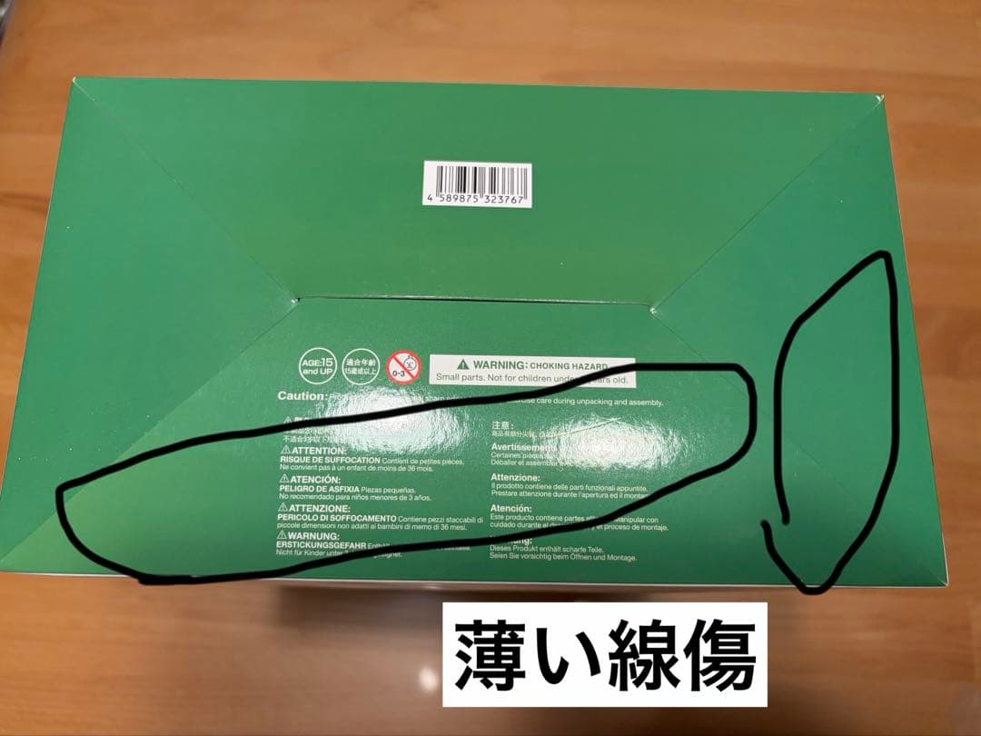 【中古開封品】ファイアーエムブレム 1/7スケールフィギュア リン