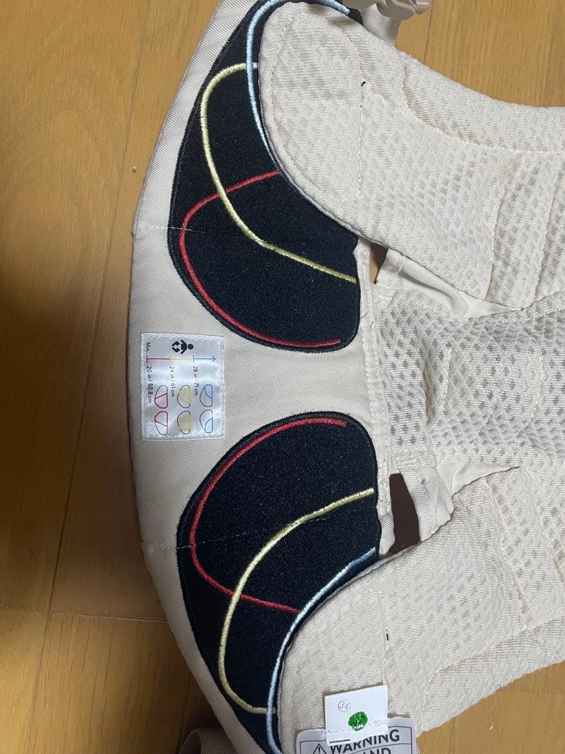 ergobaby adapt SoftFlex 抱っこ紐 ナチュラルベージュ