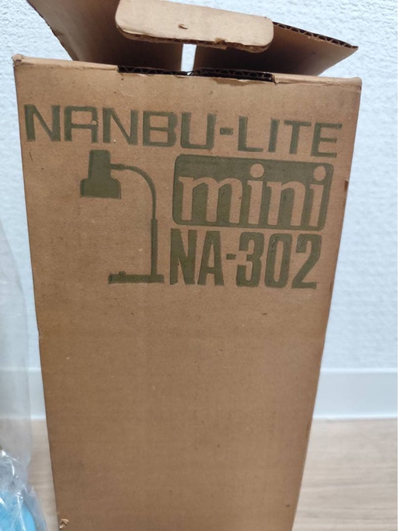 南部工業 ビンテージ 70’s ナンブライト ミニ デスクNANBU-LITE