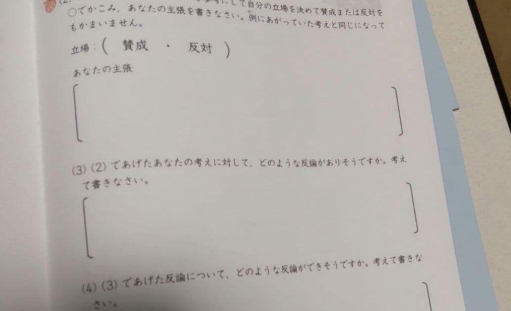z会エブリスタディ小4　８ヶ月分　国語、算数、理科、社会、思考・表現力
