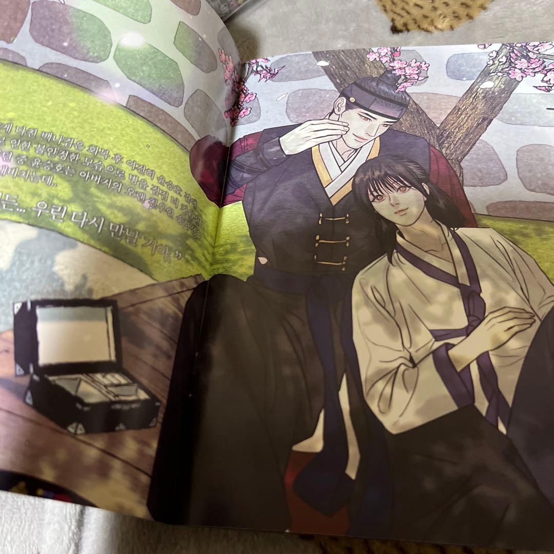 blコミック 夜画帳 オーディオ小説cd