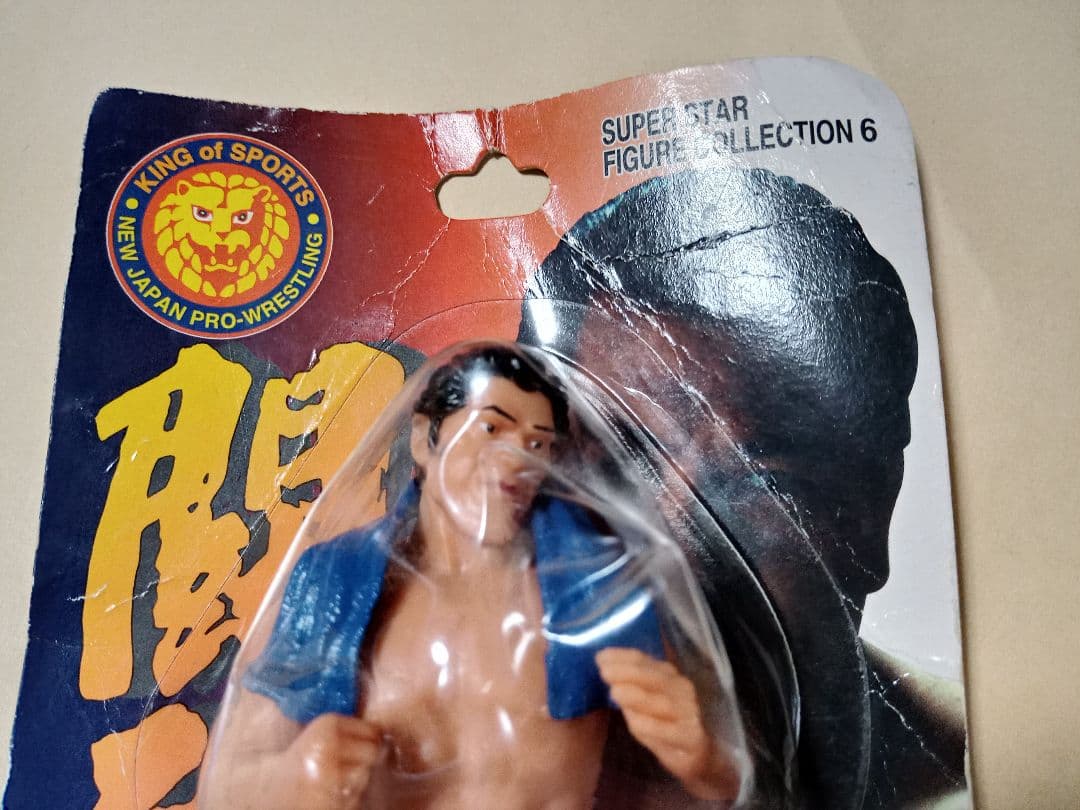 アントニオ猪木　フィギュア　青タオル
