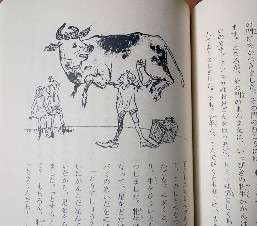 リンドグレーン作品集　箱入り　10冊セット　やねの上のカールソン他　岩波書店