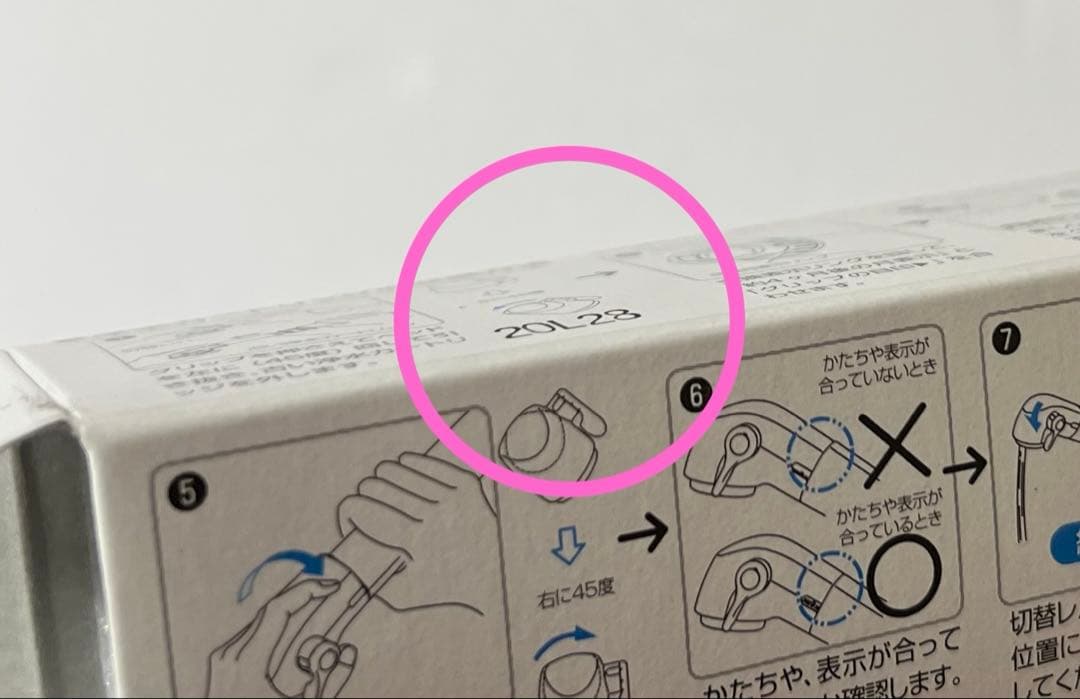 INAX 浄水器カートリッジ JF-20 6本