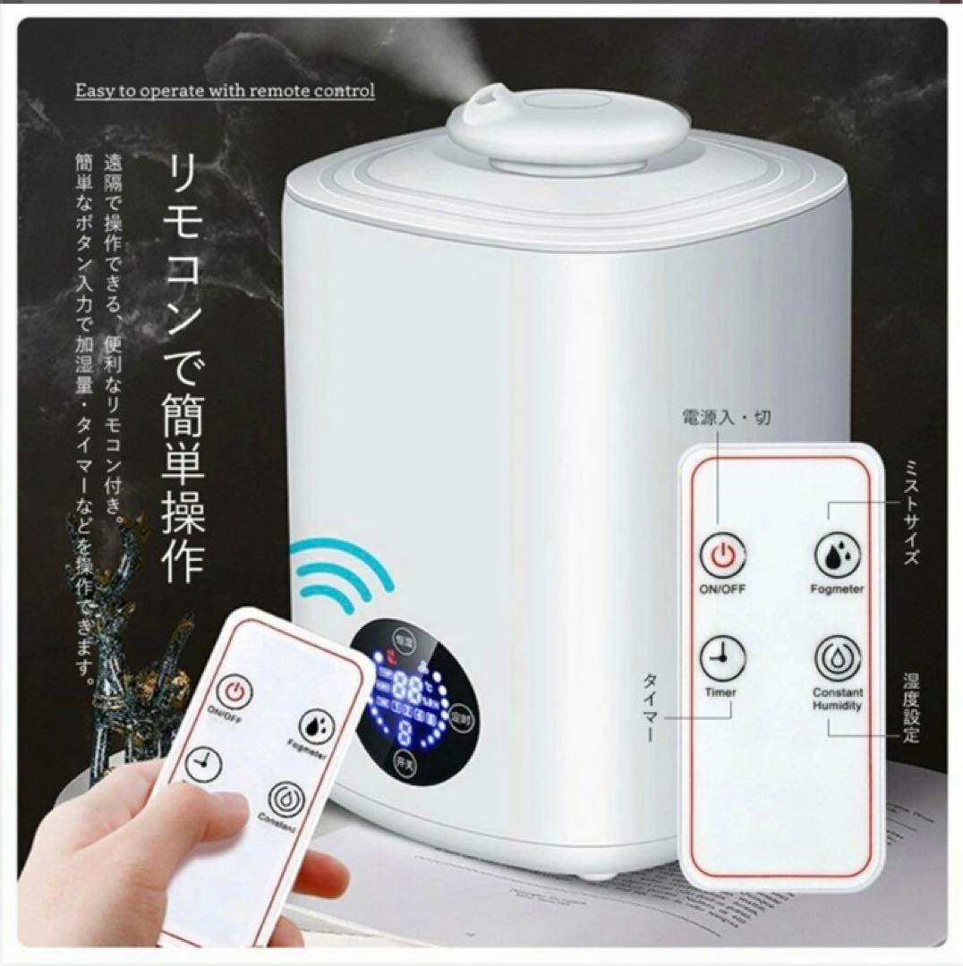 卓上加湿器　アロマ対応