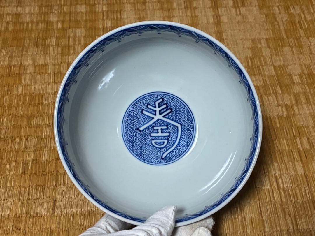 染付 丸紋 祥◯画 【松芳】銘 菓子鉢 共箱