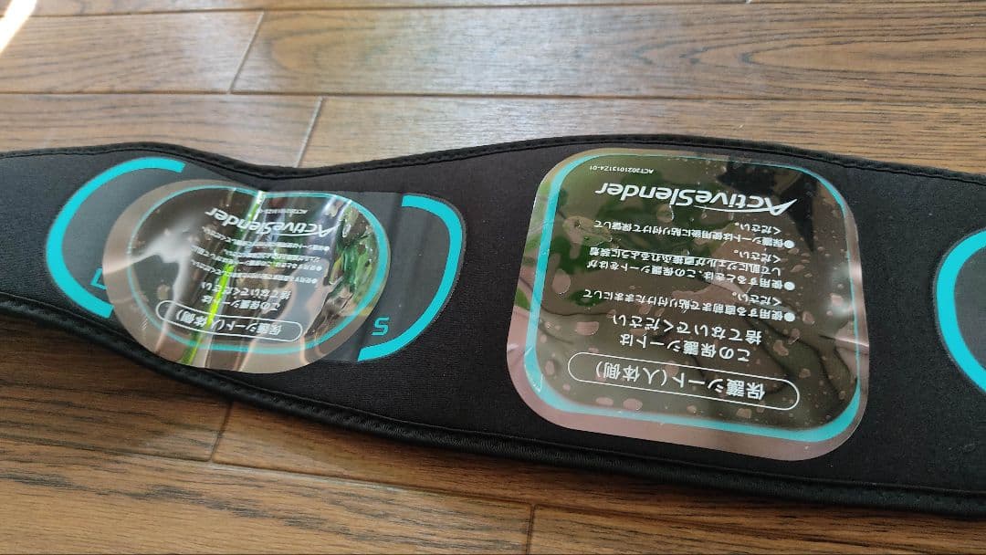 アクティブスレンダー ASL-101B ショップジャパン