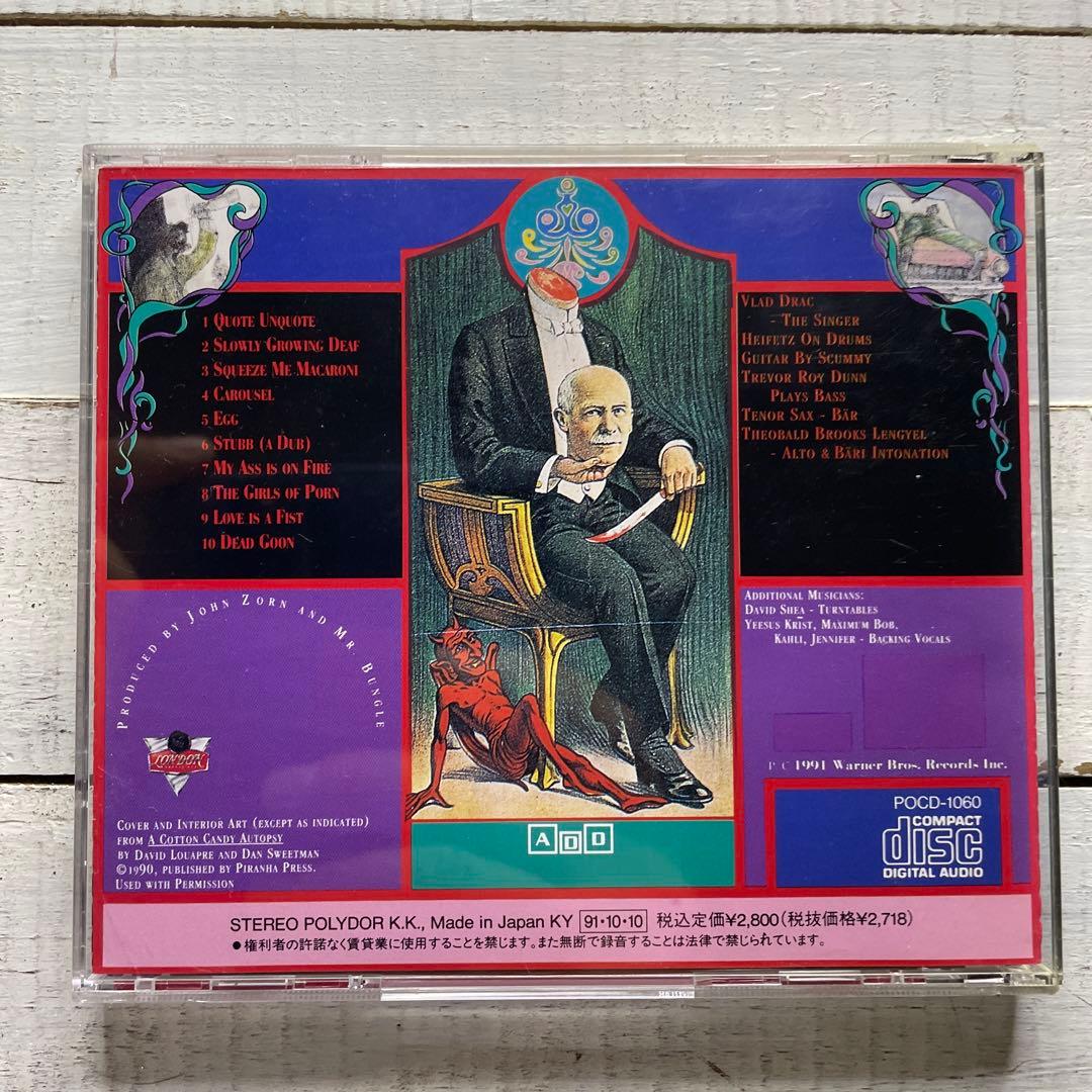 洋楽 Mr. Bungle Mr. Bungle CD