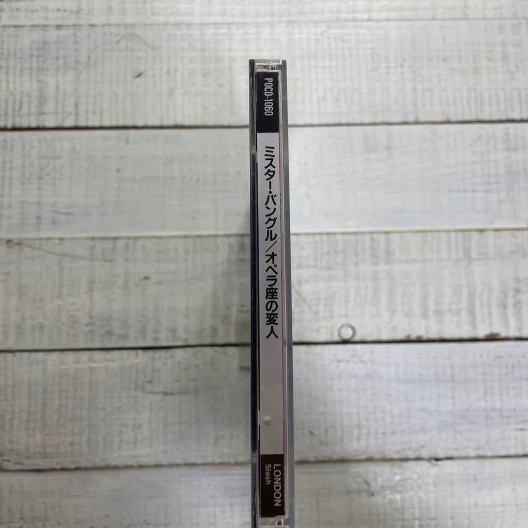 洋楽 Mr. Bungle Mr. Bungle CD