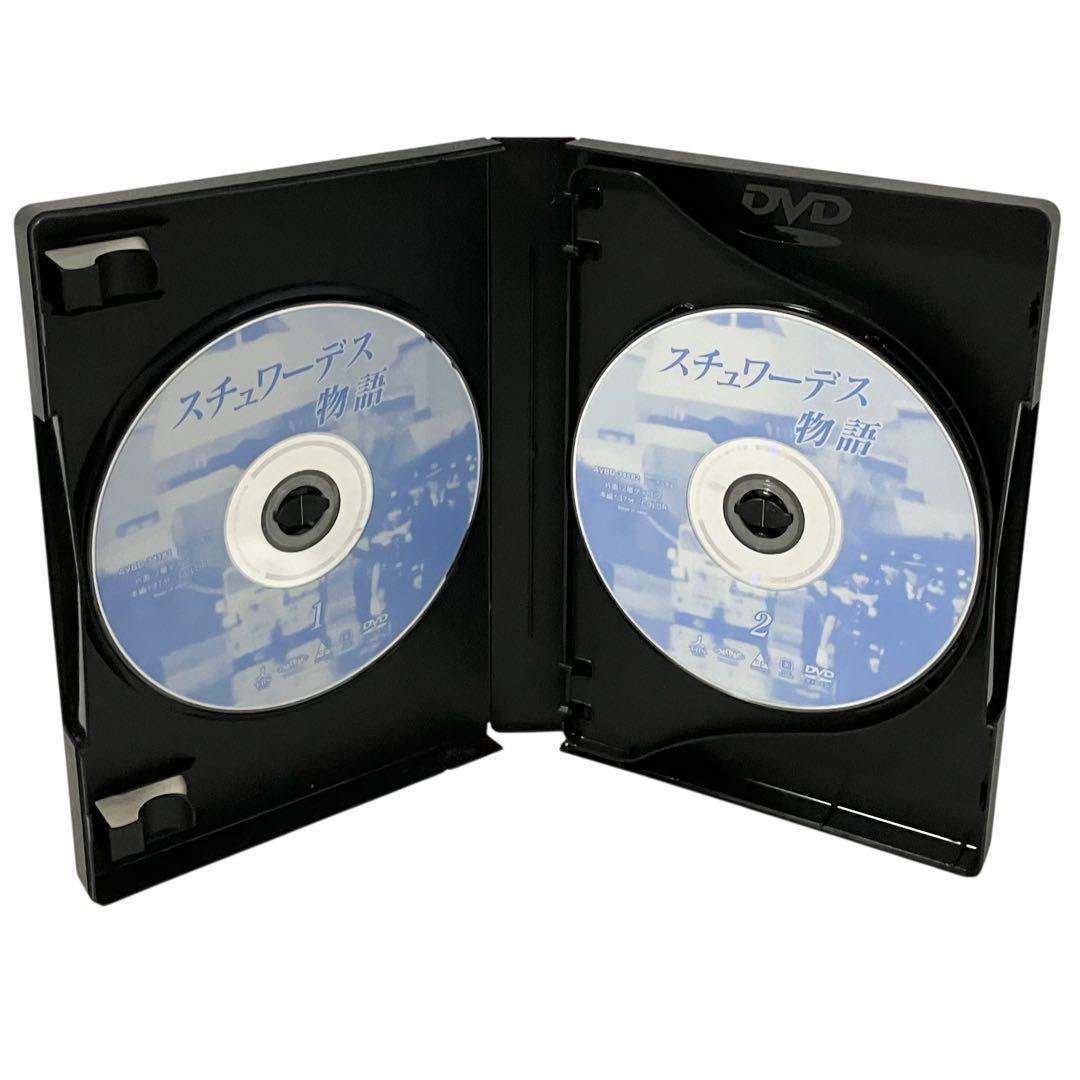 スチュワーデス物語 前後編 DVD BOX セット 大映テレビ ドラマシリーズ