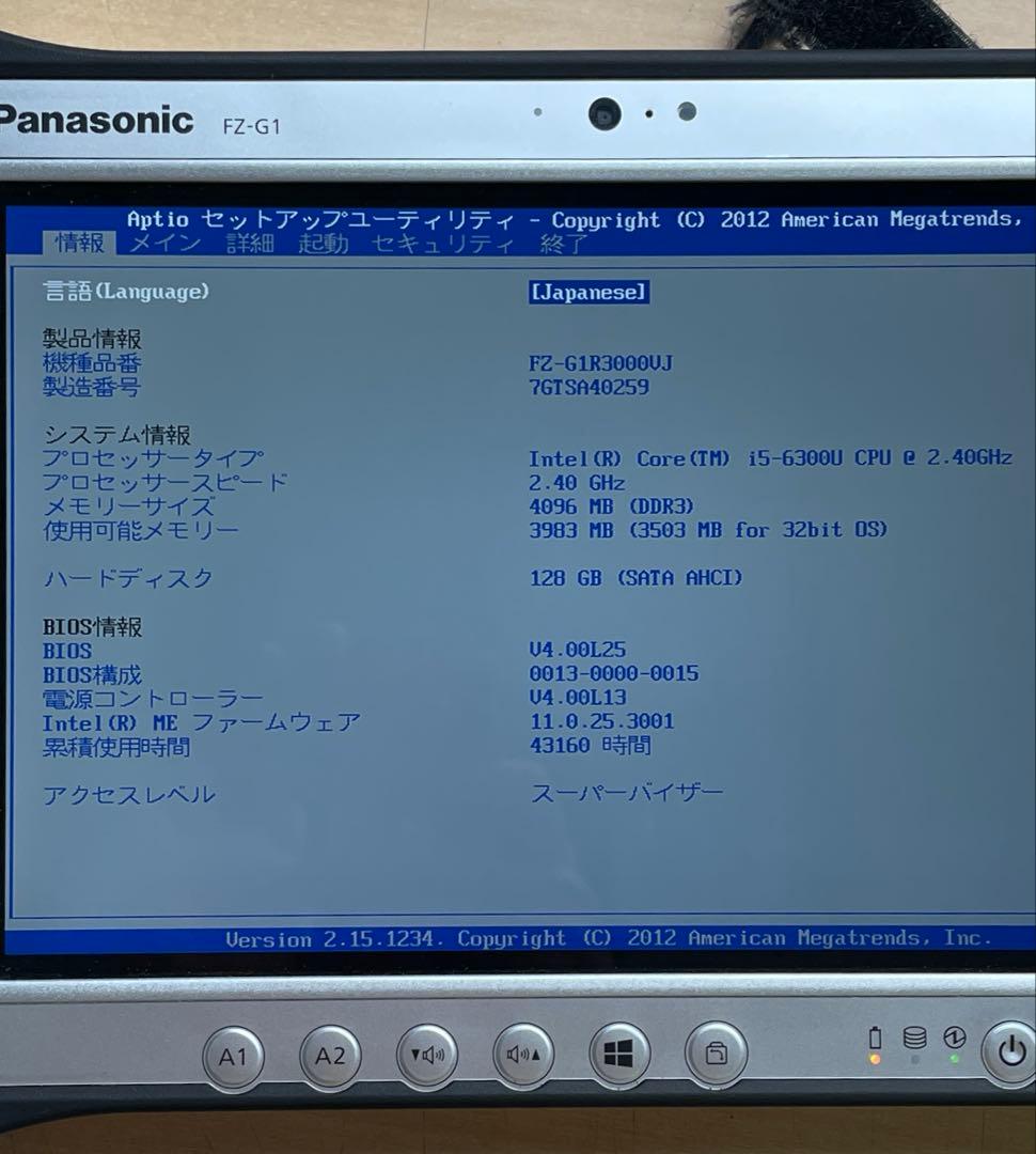 FZ-G1 i5-6300U 4GB SSD128 美品　ジャンク