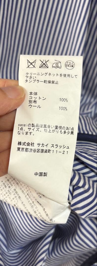 サカイラック　ネイビー　ストライプ　異素材ドッキング　ワンピース