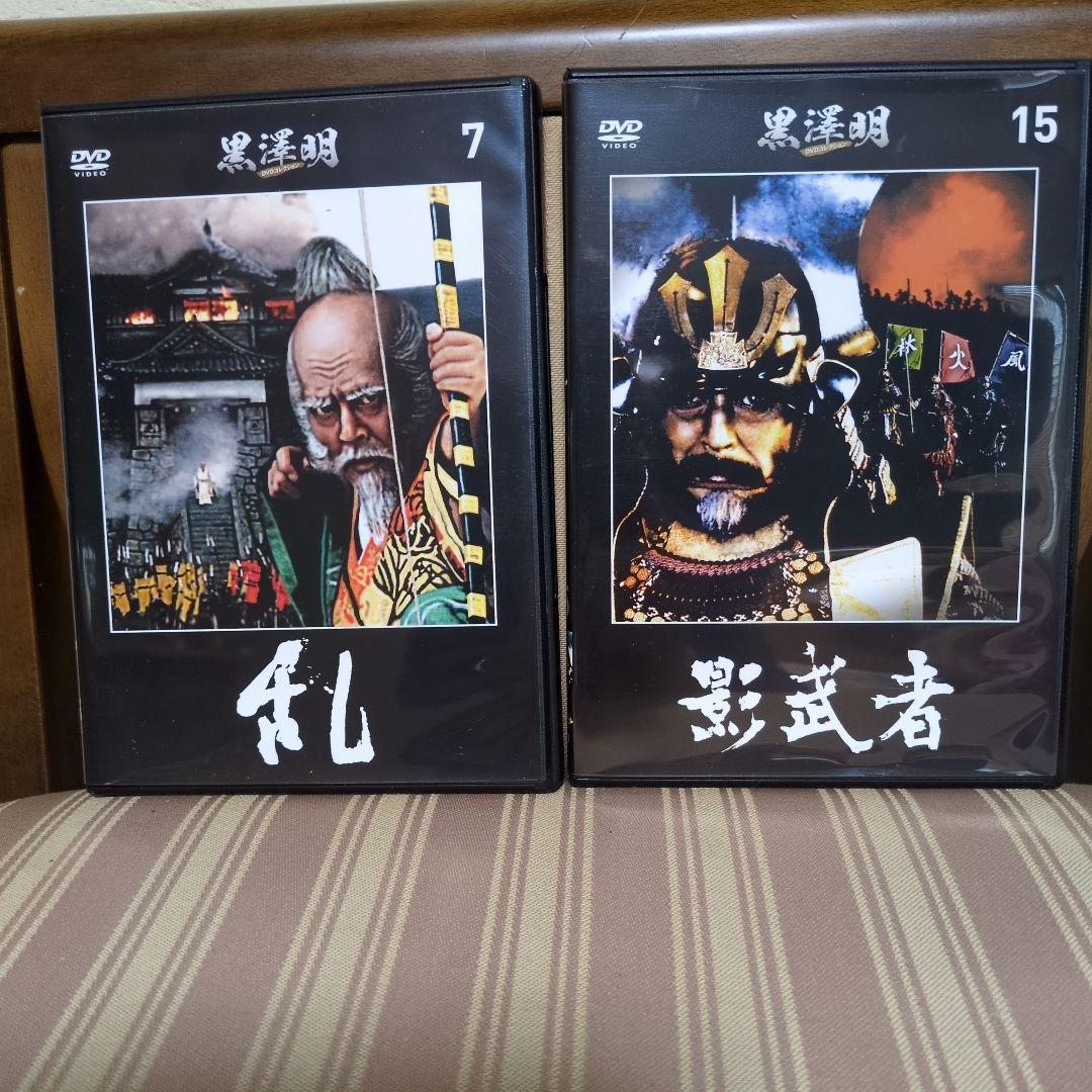 黒澤　明監督作品　全31巻