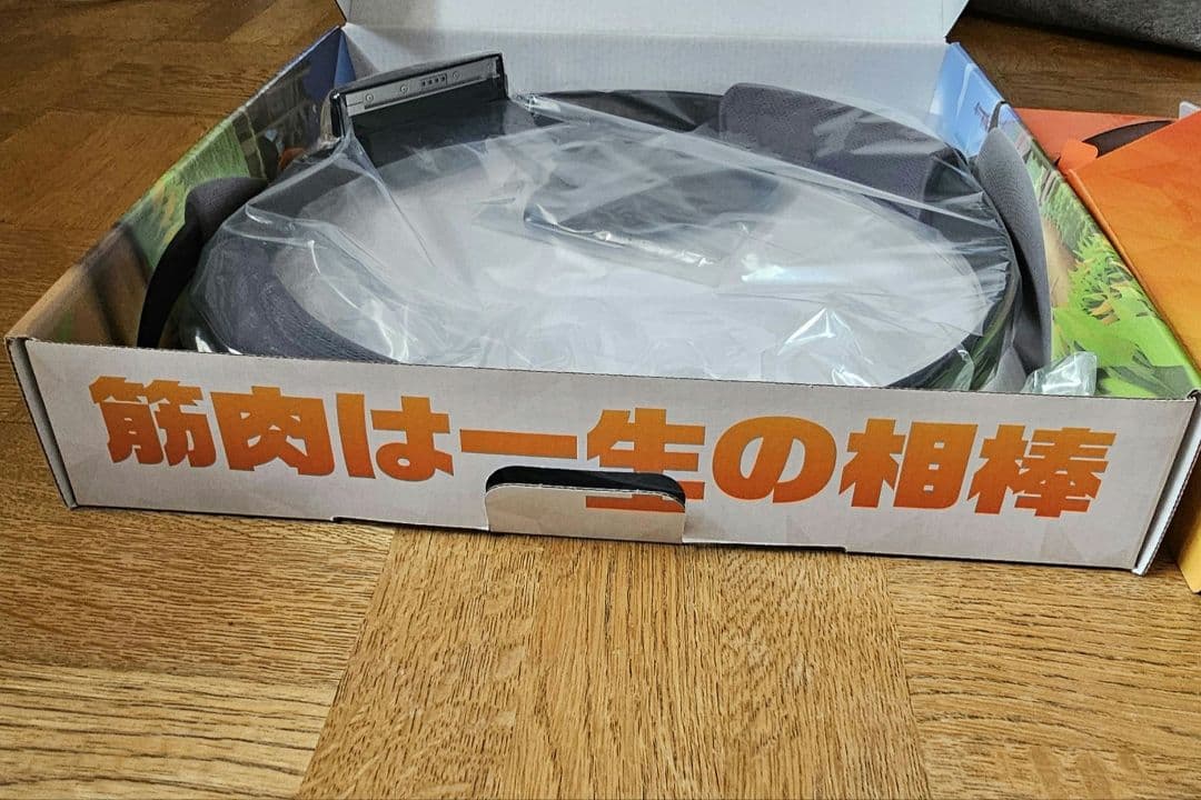 【未開封】リングフィット アドベンチャー Nintendo Switch