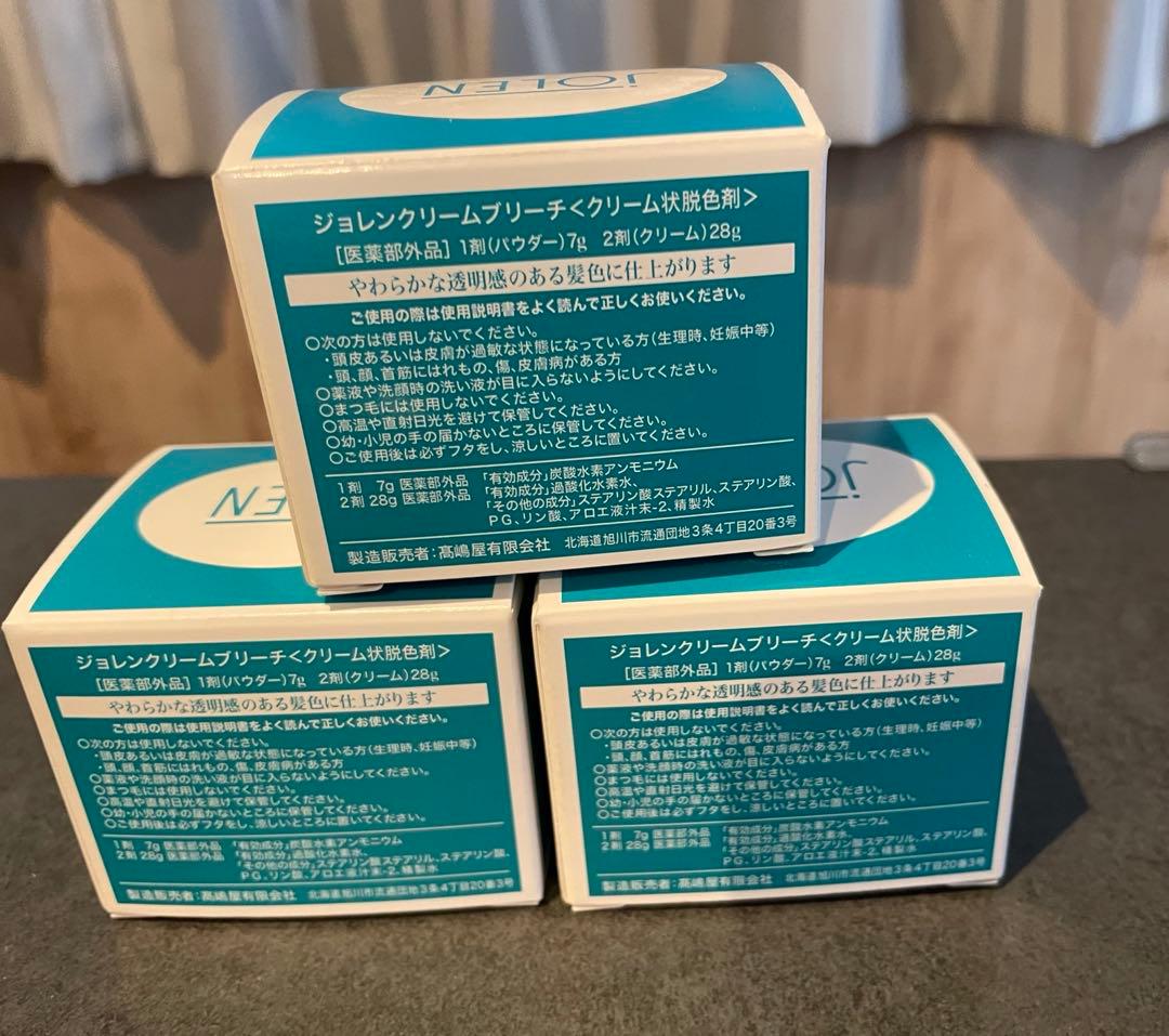 限定値下げ中⭐️ ジョレンクリームブリーチ（クリーム状脱色剤）3箱セット　ブリーチ