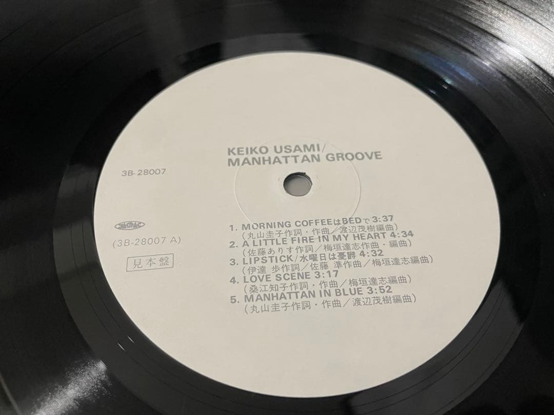 宇佐美慶子 イン・ニューヨーク IN NEW YORK 見本盤LP