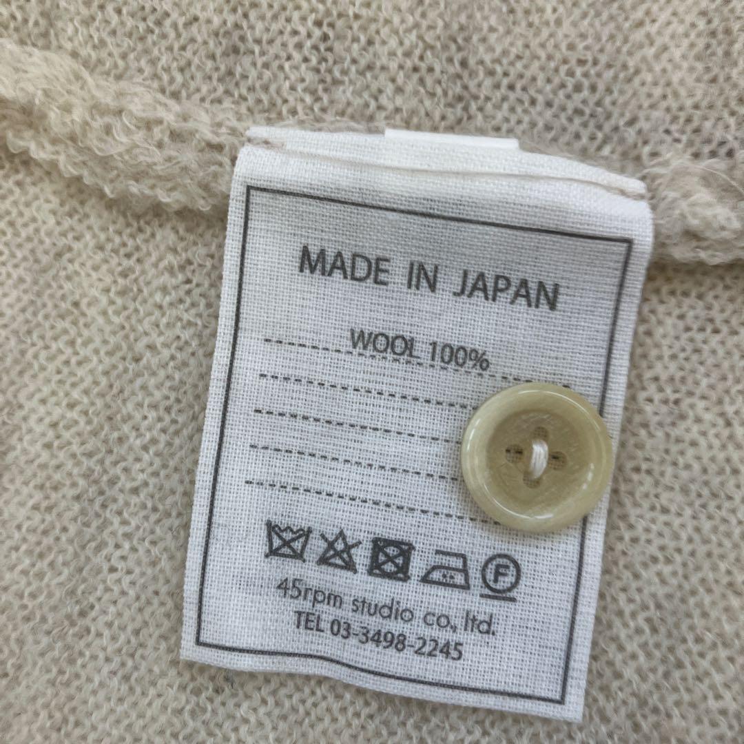 アイボリー 長袖カーディガン サイズ45rpm