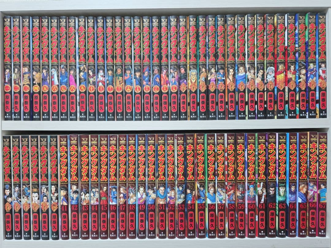 キングダム 既刊全巻 1-78巻セット/美品/K01