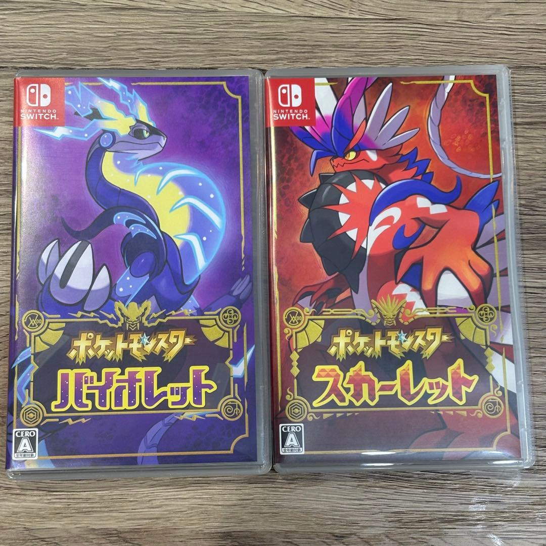 【ダブルパック】ポケットモンスター スカーレット・バイオレット