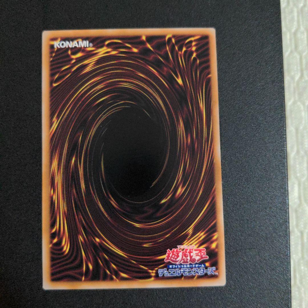 遊戯王　影霊衣の舞巫女エミリア　25th