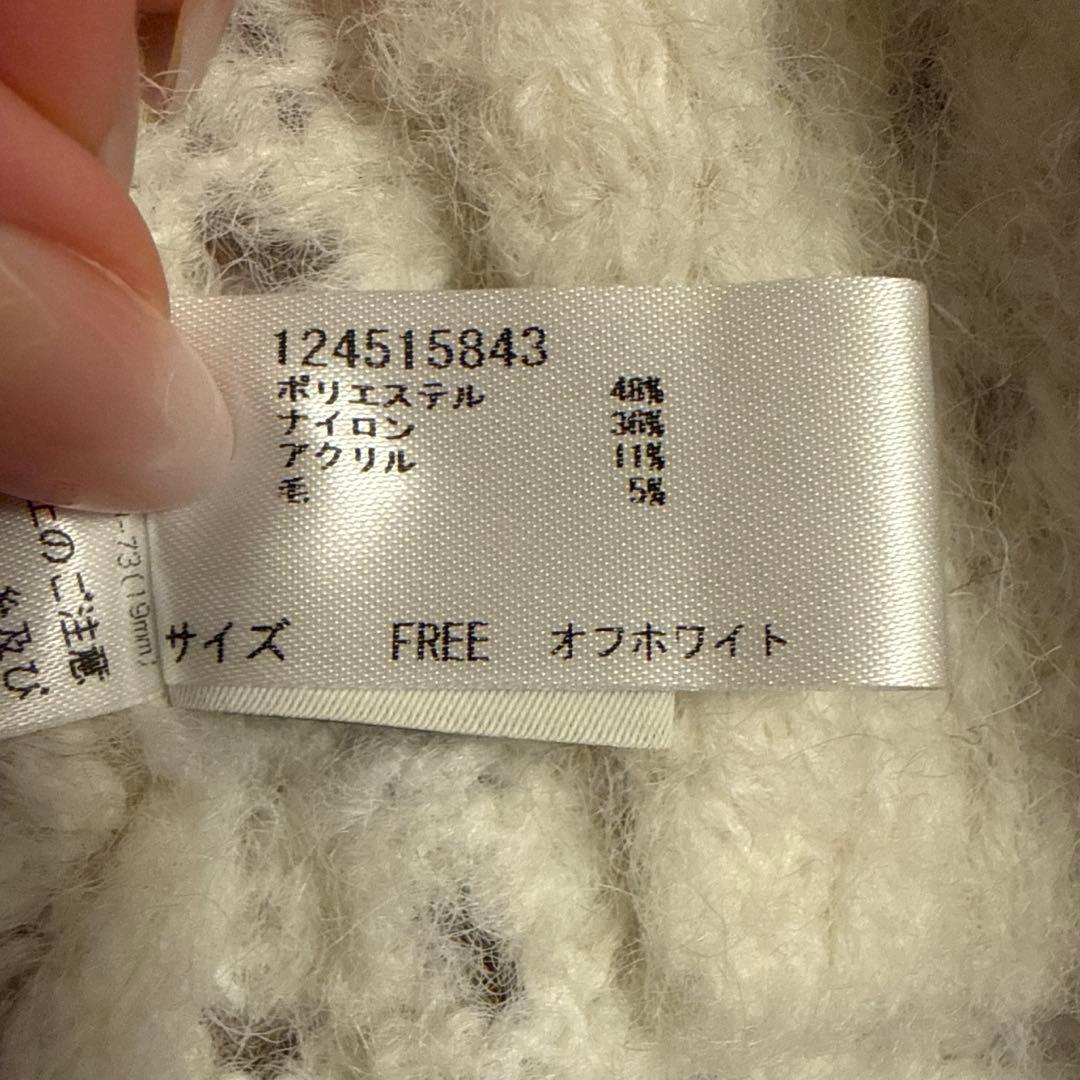 シールームリン Fluffy Yarn 2way Knitトップス