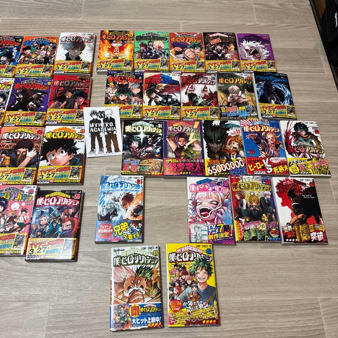 ダ*引様 僕のヒーローアカデミア