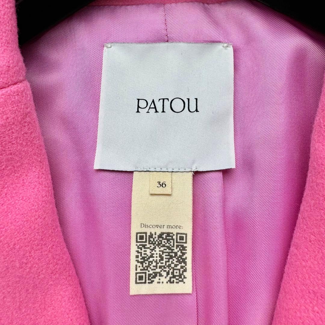 極美品✨PATOU ウールマキシポケットコート カシミヤ混 ダージリンピンク