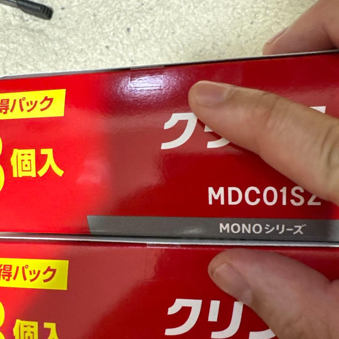 クリンスイ MDC01SZ MONOシリーズ 3個入 2箱