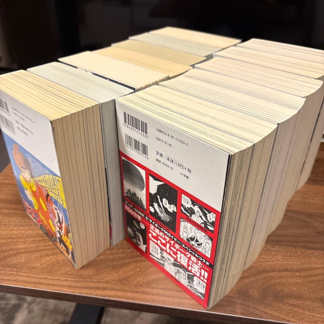 サイボーグ009 コンプリートコレクション全12巻