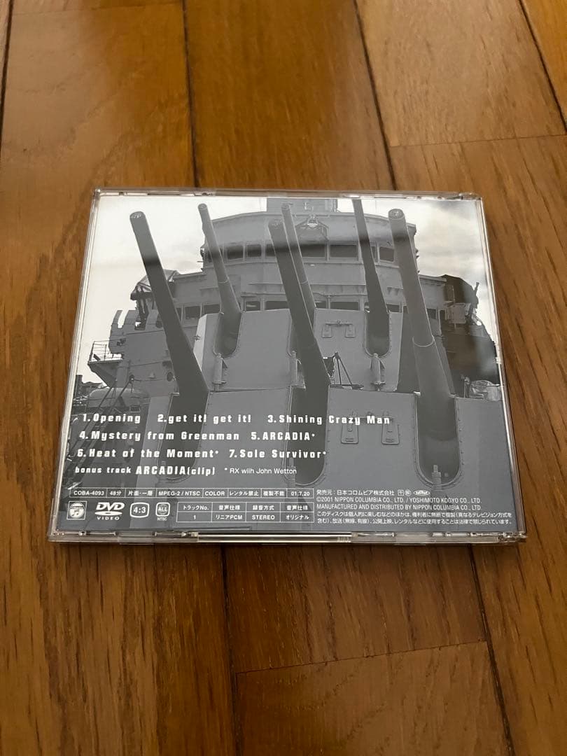 ミュージック RX with john wetton LIVE IN LONDON
