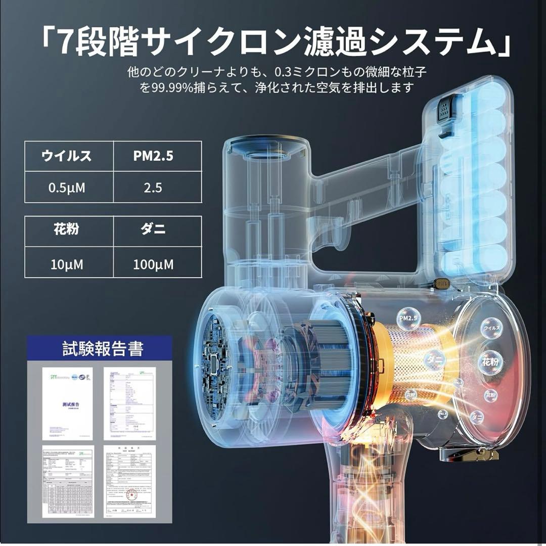 掃除機